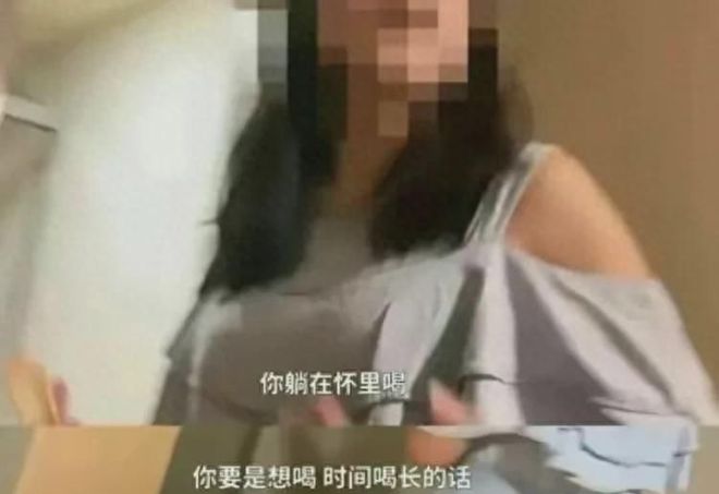 博乐体育妻子不满公事员丈夫哗变爆料吃奶门丑闻：激发社会体贴(图3)