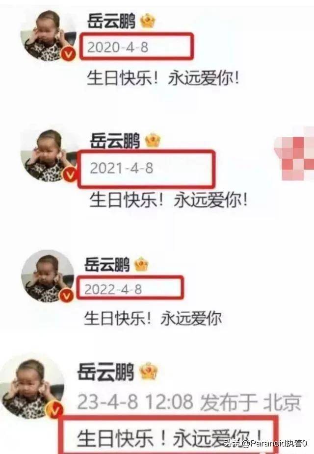 博乐体育文娱圈一个充满聚光灯协议论漩涡的全邦(图1)