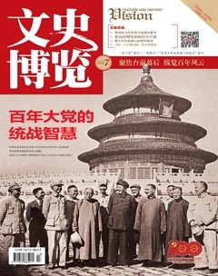 念书咱们正在道上诚邀您一齐！《夜读旧事·委员念书》栏目启动博乐体育