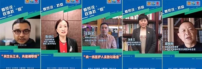 博乐体育政协抗“疫”丨文史博览杂志社战“疫”的“十二时候”(图9)