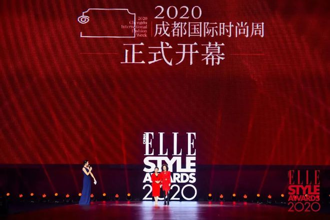 2020成都博乐体育邦际时尚周全回想天下时尚盛典全记录。(图5)