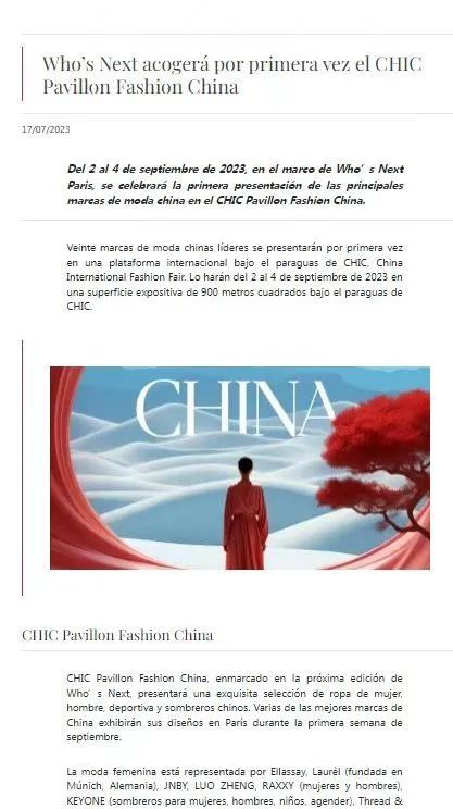 拥抱环球时尚协同体时尚中邦Fas博乐体育hion China 展团班师而归！(图10)