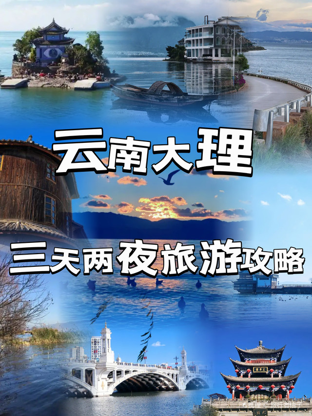 博乐体育旅逛攻略_自助逛攻略_行程纪行_旅逛社交网站【驴妈妈攻略】