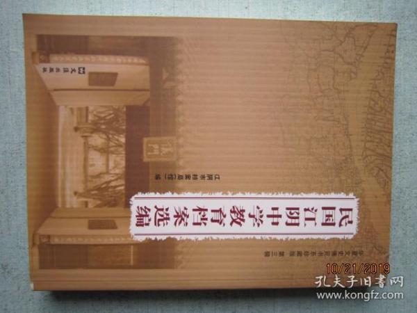 博乐体育《文史博览》省级文学期刊投稿_职称驿站