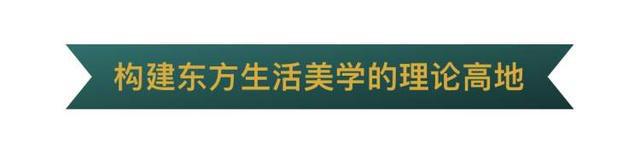 “大豫园”将成环球时尚的“都邑T台”“东方存在美学”正正在举行“全邦外达”(图18)