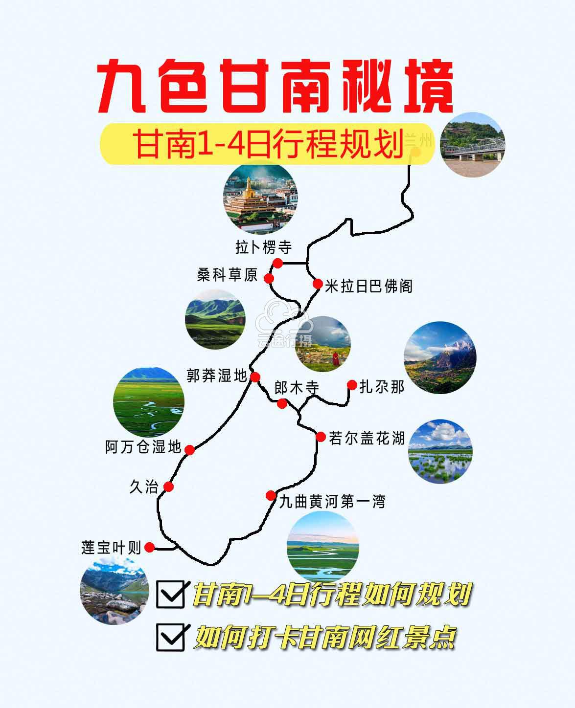 旅逛攻略带你走遍最适合年青人的都会