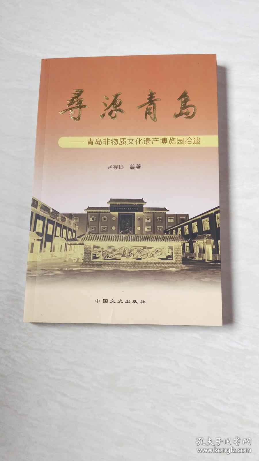 博乐体育文史博览·文史2021年