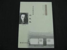 为虎傅翼张掖四只“老”虎贺新年