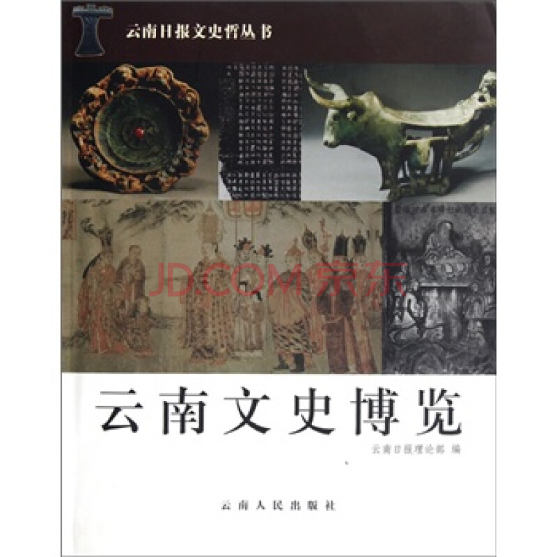 【奔流文明·器物】从丝道舞马到北京冬博乐体育奥“沿道向异日”