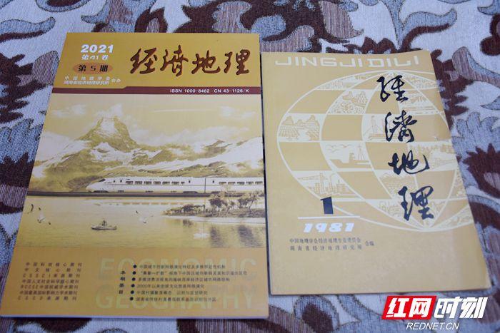 湖南社科期刊兴、欣、新！ 解读文字湘声里的“湖南景象”(图7)