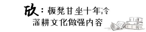 湖南社科期刊兴、欣、新！ 解读文字湘声里的“湖南景象”(图5)