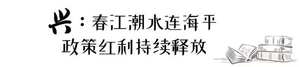 湖南社科期刊兴、欣、新！ 解读文字湘声里的“湖南景象”(图4)