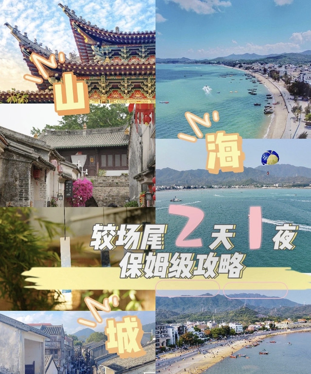 博乐体育2023保定白石山旅逛交通攻略（附途径图）