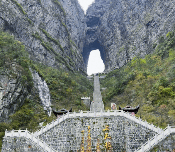 四海云逛张家界旅逛攻略必去景点。(图2)