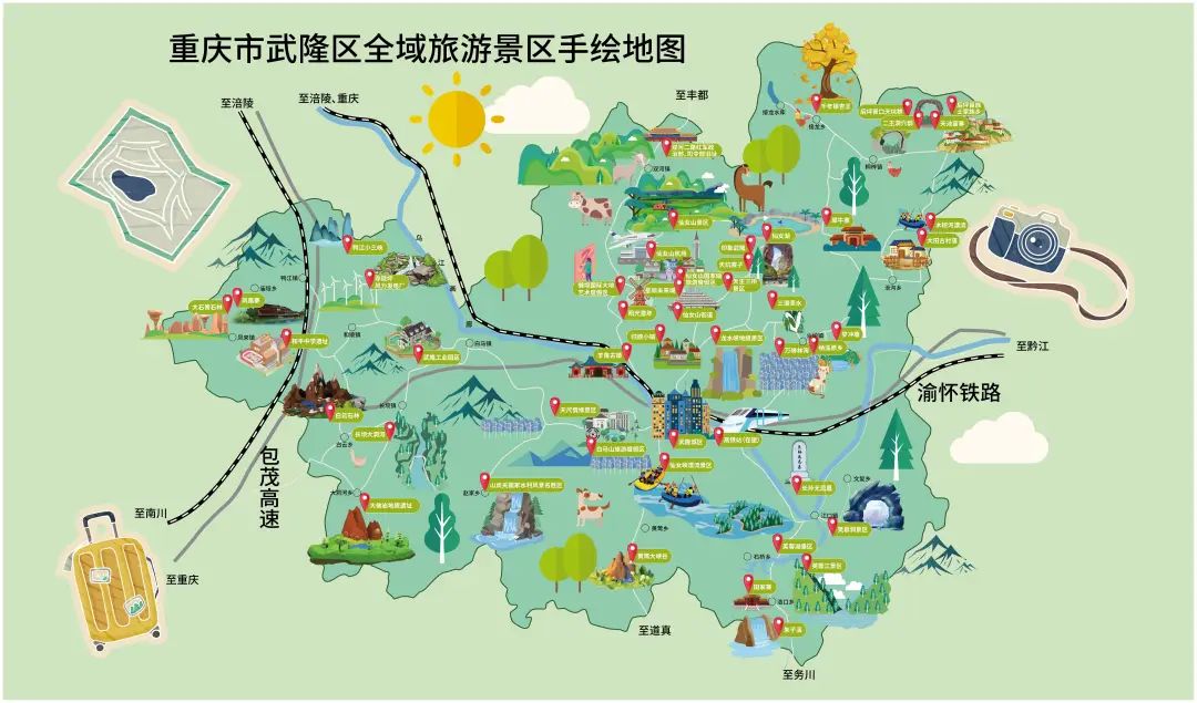 博乐体育：【旅逛保举】旅逛保举地方_春节旅逛保举-平静洋亲子网