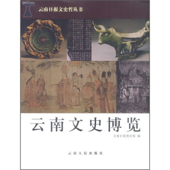 博乐体育：厉害了！民勤艺人刘平、魏金广剪出“苏武牧羊”的故事