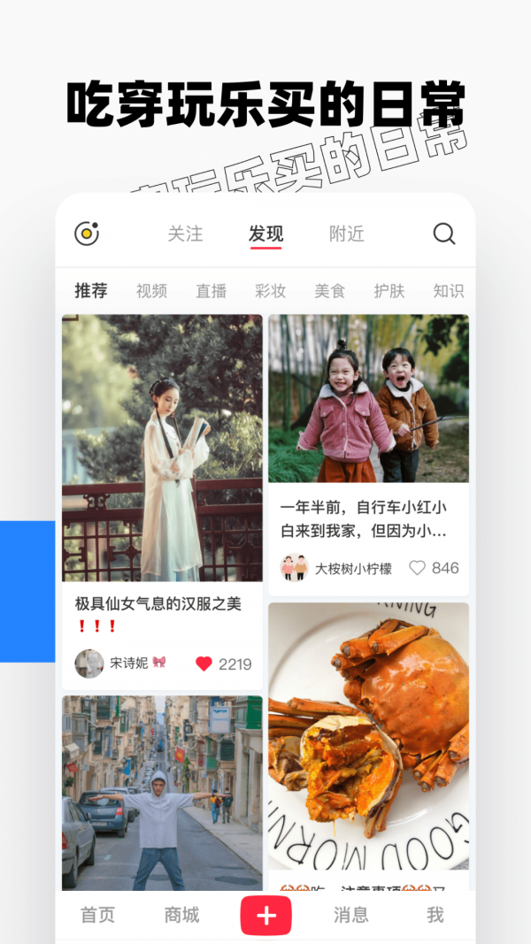 博乐体育：旅逛攻略哪个app好 旅逛攻略app排行榜前十名(图1)