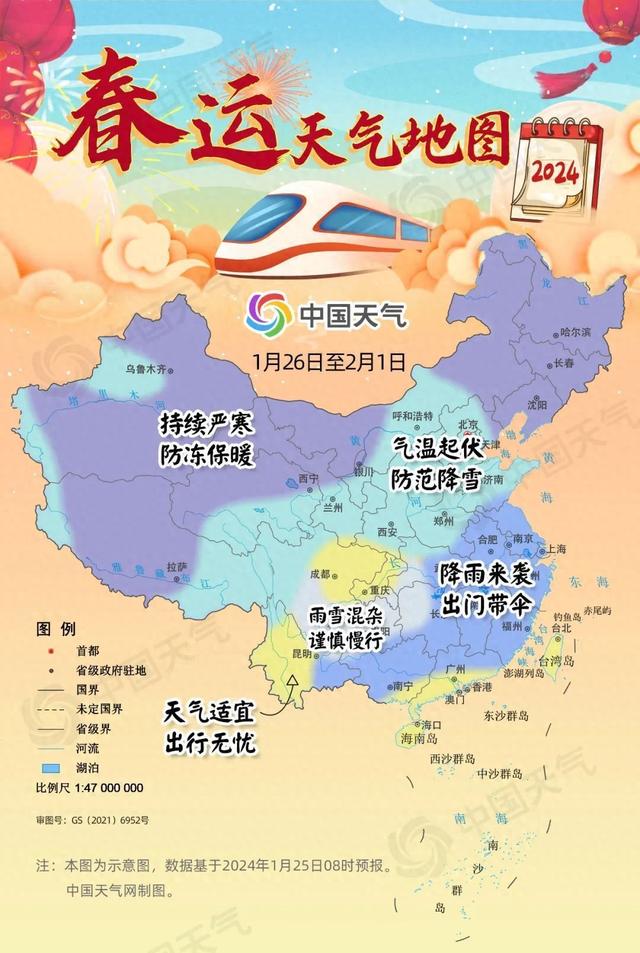 博乐体育：春节旅逛指南｜一南一北“两端热”拉动民宿预订量同比增逾6倍