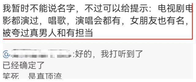 博乐体育：文娱圈顶流鹿晗私生涯曝光！狗仔揭秘究竟网友热议。(图2)