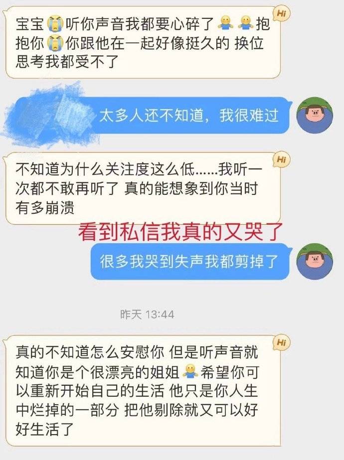 博乐体育：文娱圈曝丑闻！满舒克滥情导致众名女性习染HPV闲扯纪录引热议(图8)