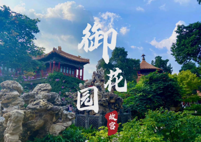 博乐体育：北京旅逛攻略必去景点何如就寝北京行程（过来人总结）(图10)