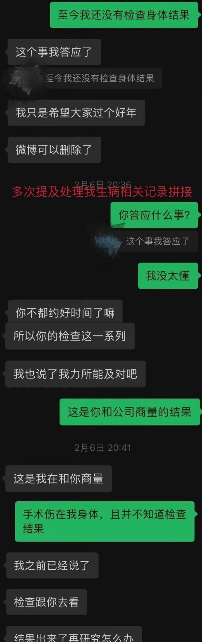 博乐体育：文娱圈再曝丑闻说唱歌手私生存杂乱众位女生劝化HPV病毒！(图3)