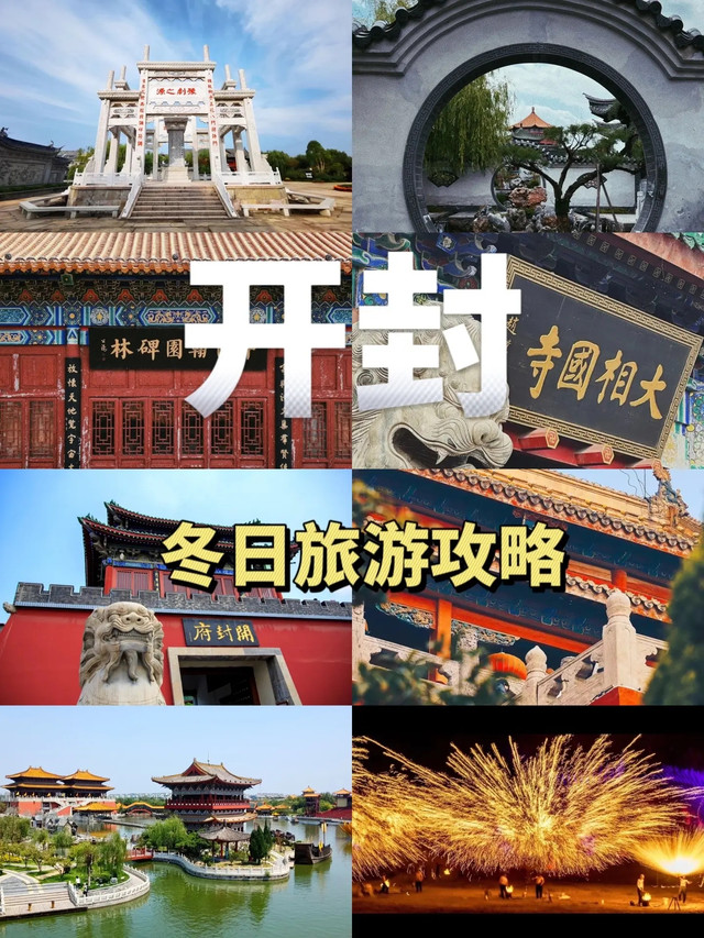 博乐体育：4-6月去北京的旅逛攻略北京5天4晚4-6月去北京旅逛的最佳攻略