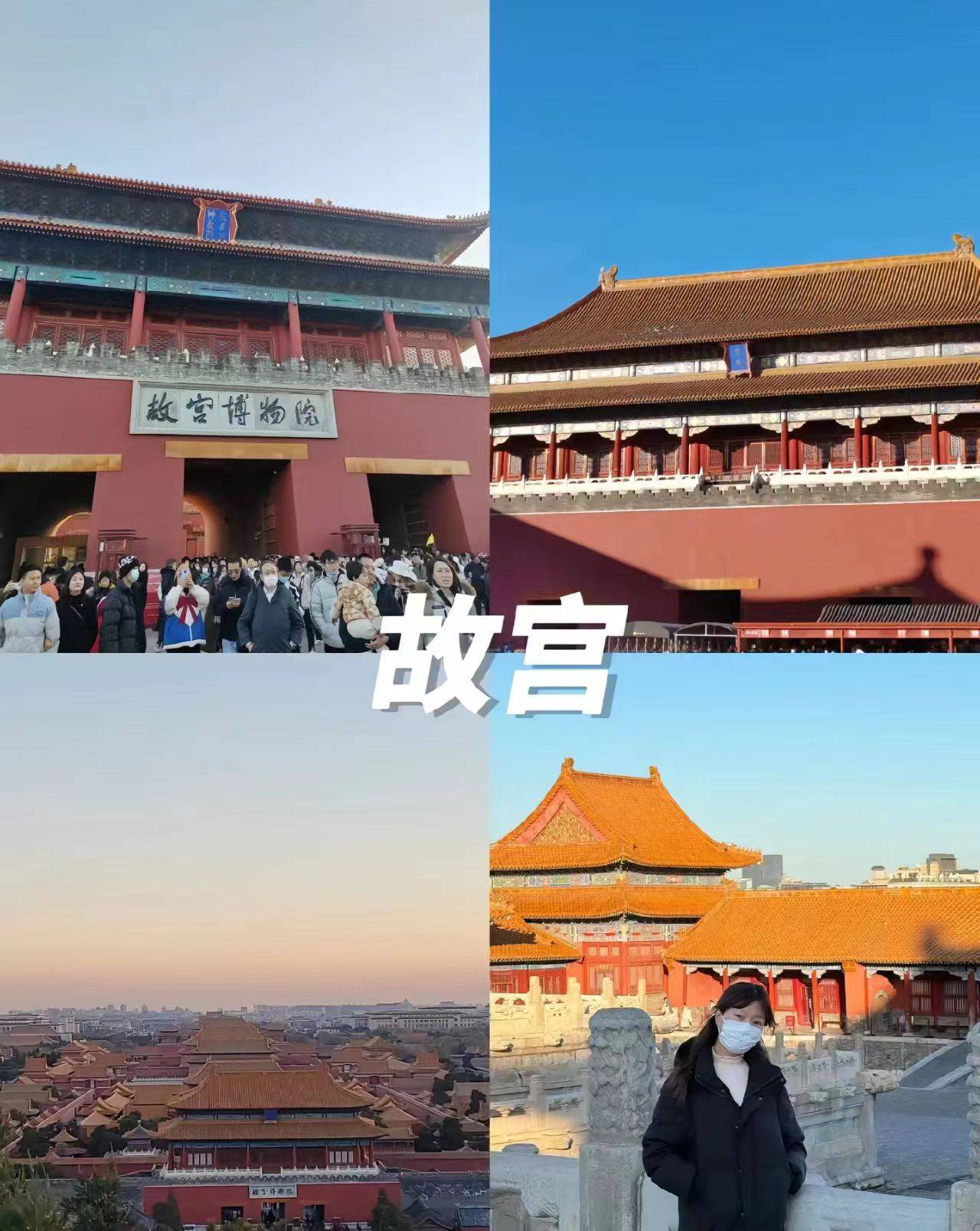 博乐体育：北京什么功夫去旅逛最适合北京带孩子旅逛攻略必去景点干货满满分享(图1)