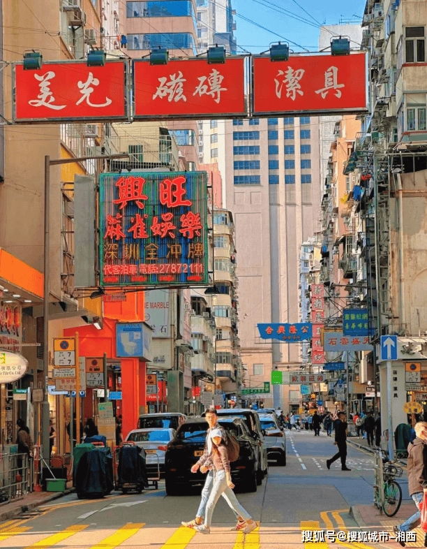 博乐体育：港澳旅逛四天三晚超全攻略 油麻地4日程道途安顿｜急速码住！(图2)