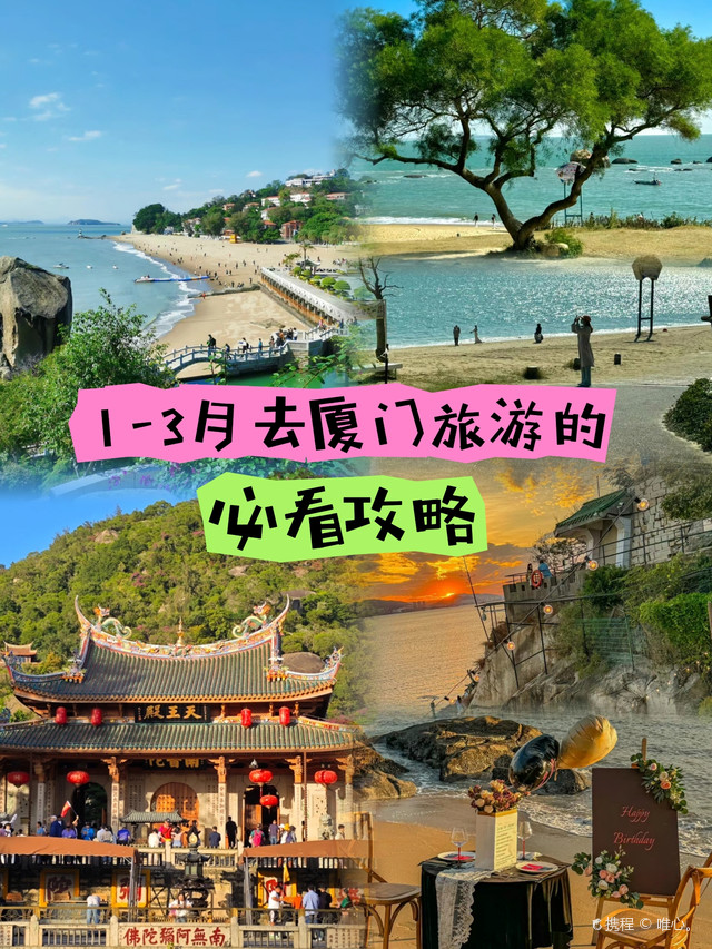 博乐体育：威海旅逛：一年去了威海5次！才写出这篇超全攻略！8月份去威海的值得一看