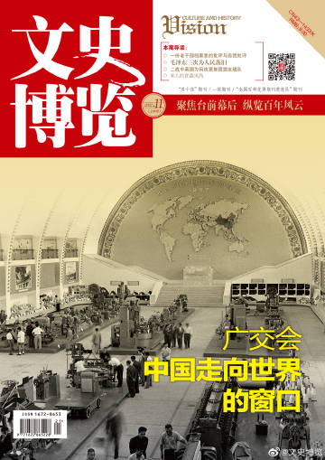 博乐体育：佛图文史展厅推出两展览