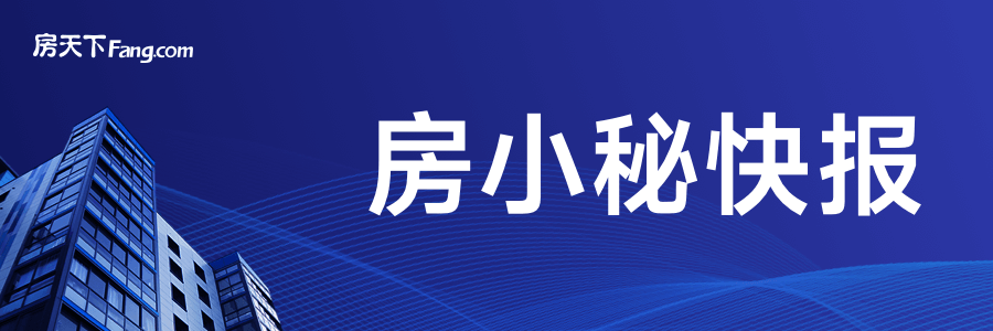 博乐体育：河南大学百年会堂灾后再生宝贵史迹爱惜激励社会眷注(图1)