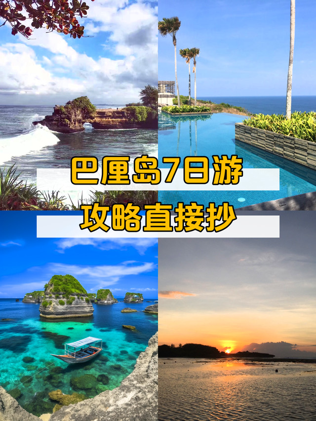 博乐体育：永兴游历团(西安旅逛攻略自正在行门道推选)