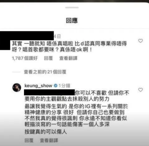 博乐体育：被彻查的撕下文娱圈遮羞布(图27)